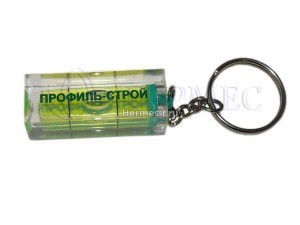 Брелок с уровнем