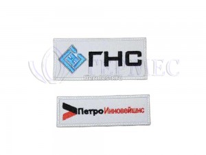 Нашивки с логотипом