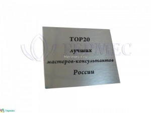 сублимационная печать на шильде