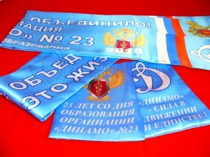 Полноцветная печать на ткани