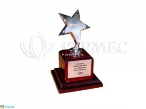 лазерная граировка на звезде