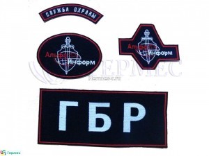 нашивки на одежду