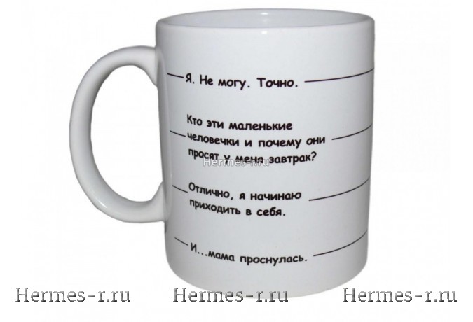 Красивая печать на кружках