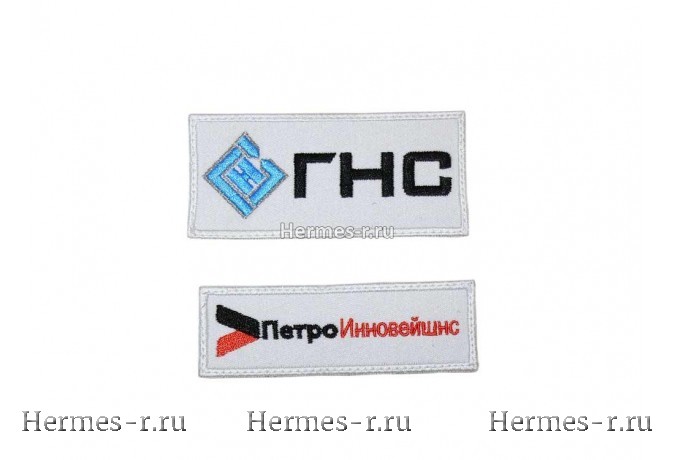 Нашивки с логотипом